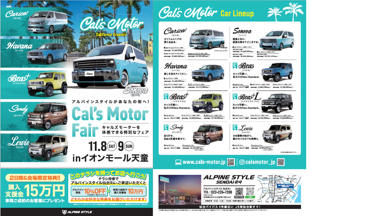 aeon mall hiroshimafuchu